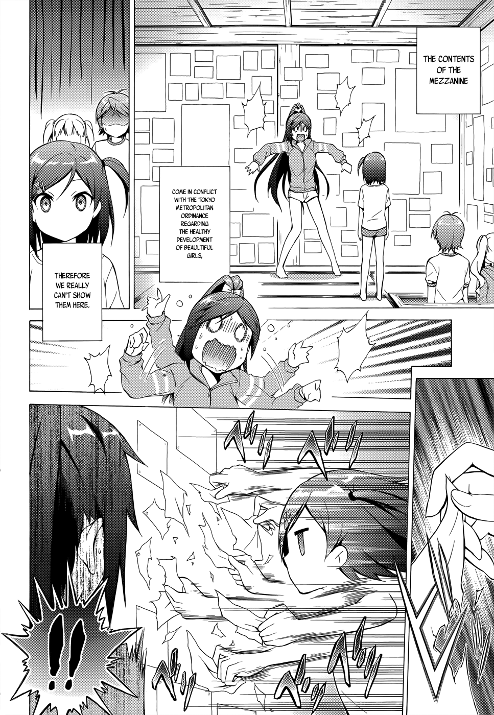 Hentai Ouji To Warawanai Neko. Nya! Chapter 25 #22