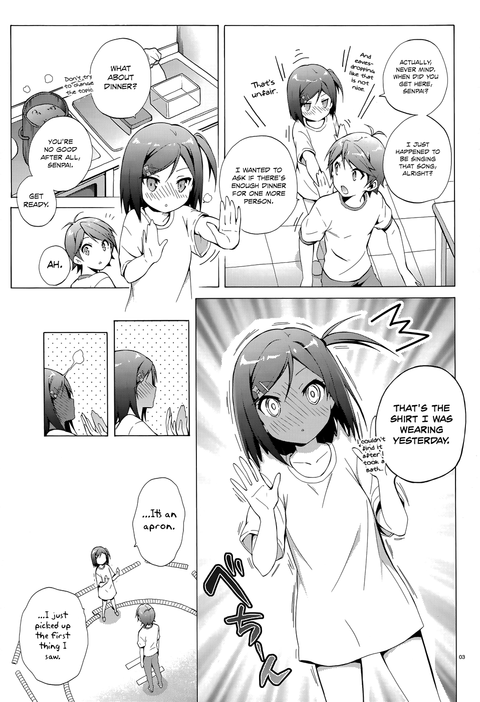 Hentai Ouji To Warawanai Neko. Nya! Chapter 24 #4