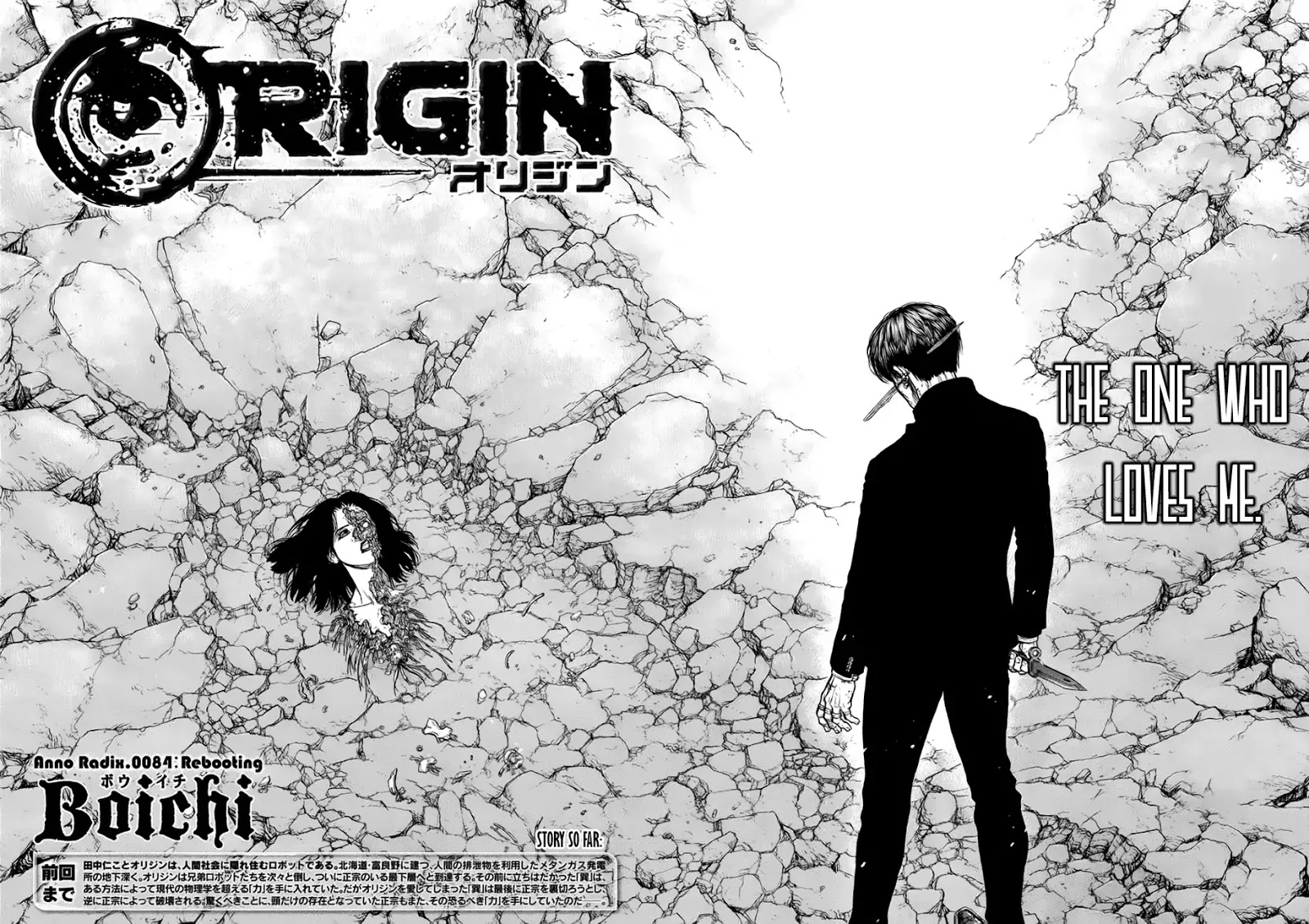 Origin Chapter 84 #3