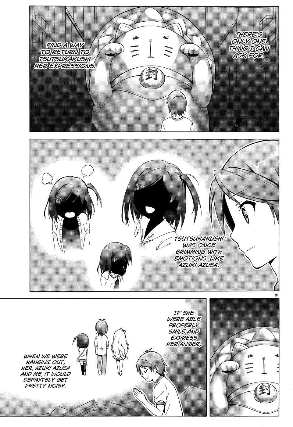 Hentai Ouji To Warawanai Neko. Nya! Chapter 23 #3
