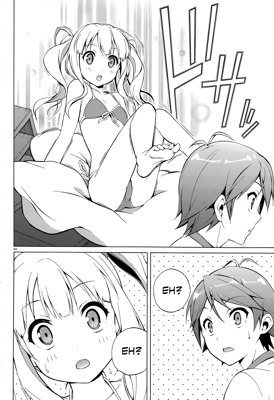 Hentai Ouji To Warawanai Neko. Nya! Chapter 23 #6