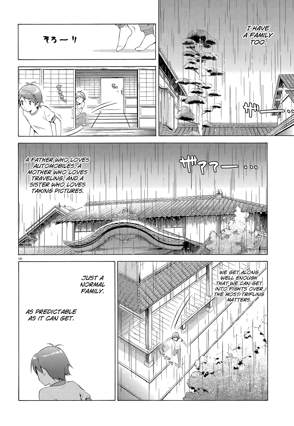 Hentai Ouji To Warawanai Neko. Nya! Chapter 22 #9