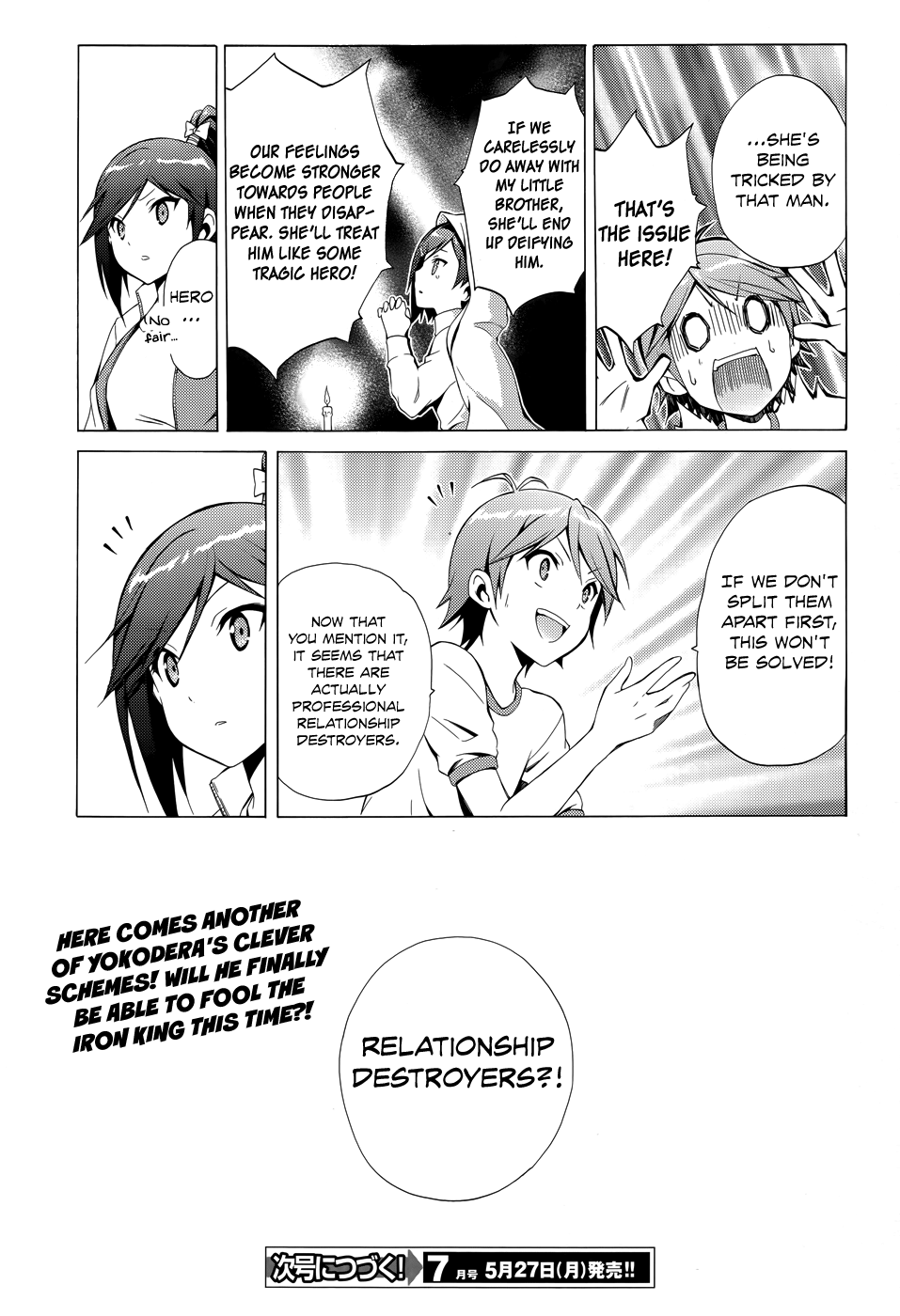 Hentai Ouji To Warawanai Neko. Nya! Chapter 21 #16