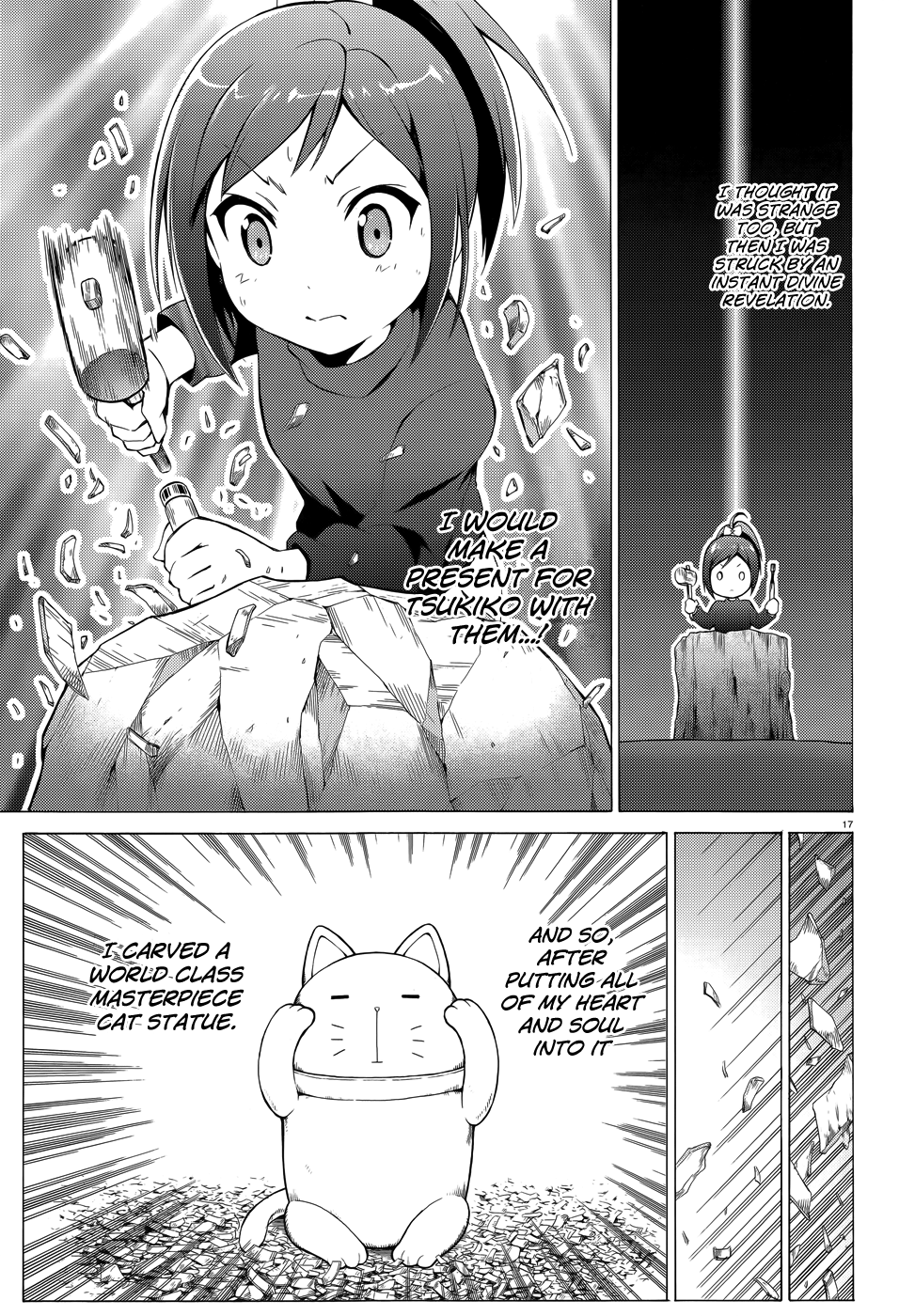 Hentai Ouji To Warawanai Neko. Nya! Chapter 19 #20