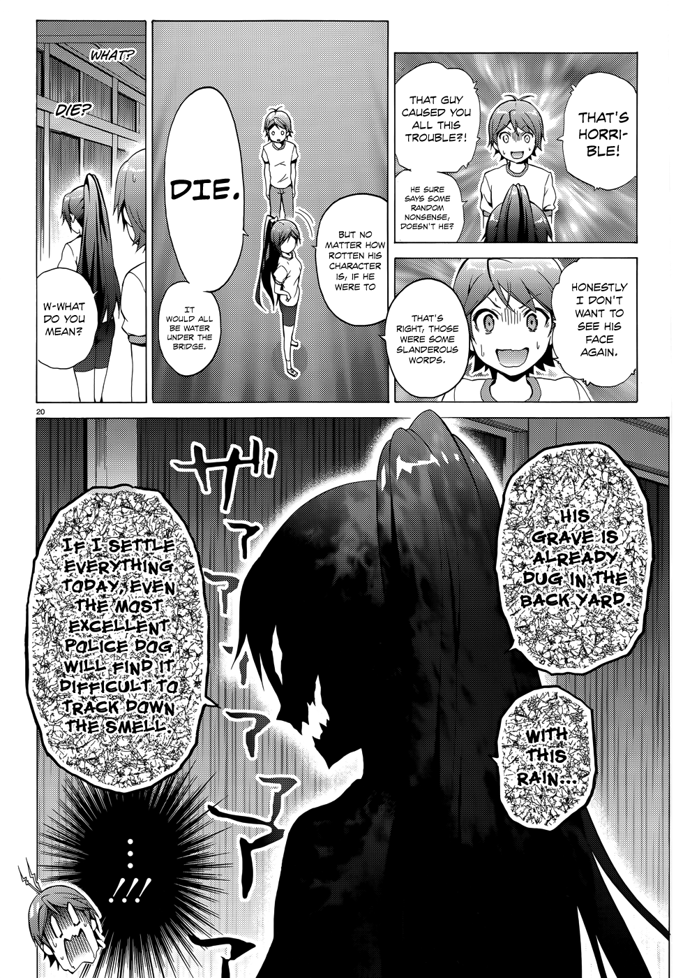 Hentai Ouji To Warawanai Neko. Nya! Chapter 19 #23