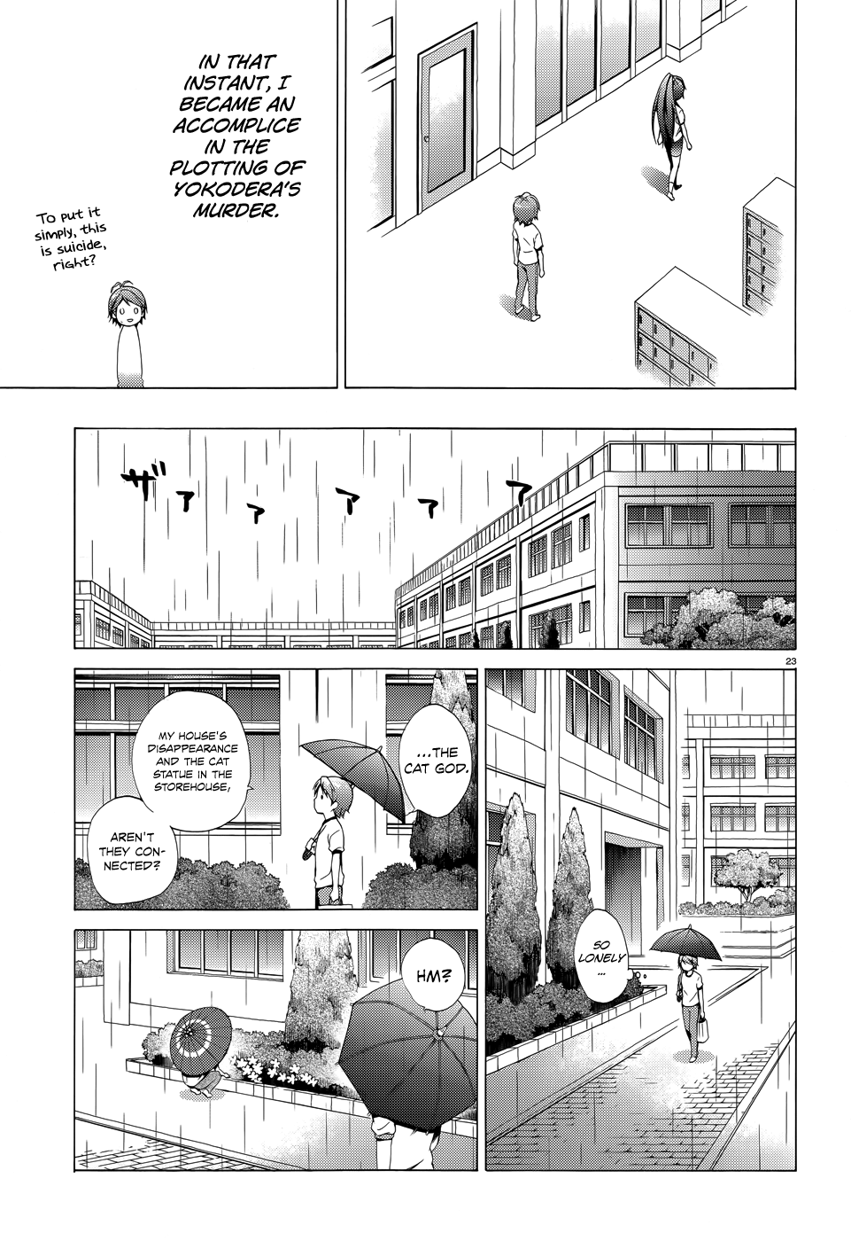 Hentai Ouji To Warawanai Neko. Nya! Chapter 19 #26
