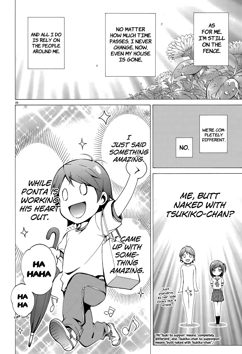 Hentai Ouji To Warawanai Neko. Nya! Chapter 19 #31