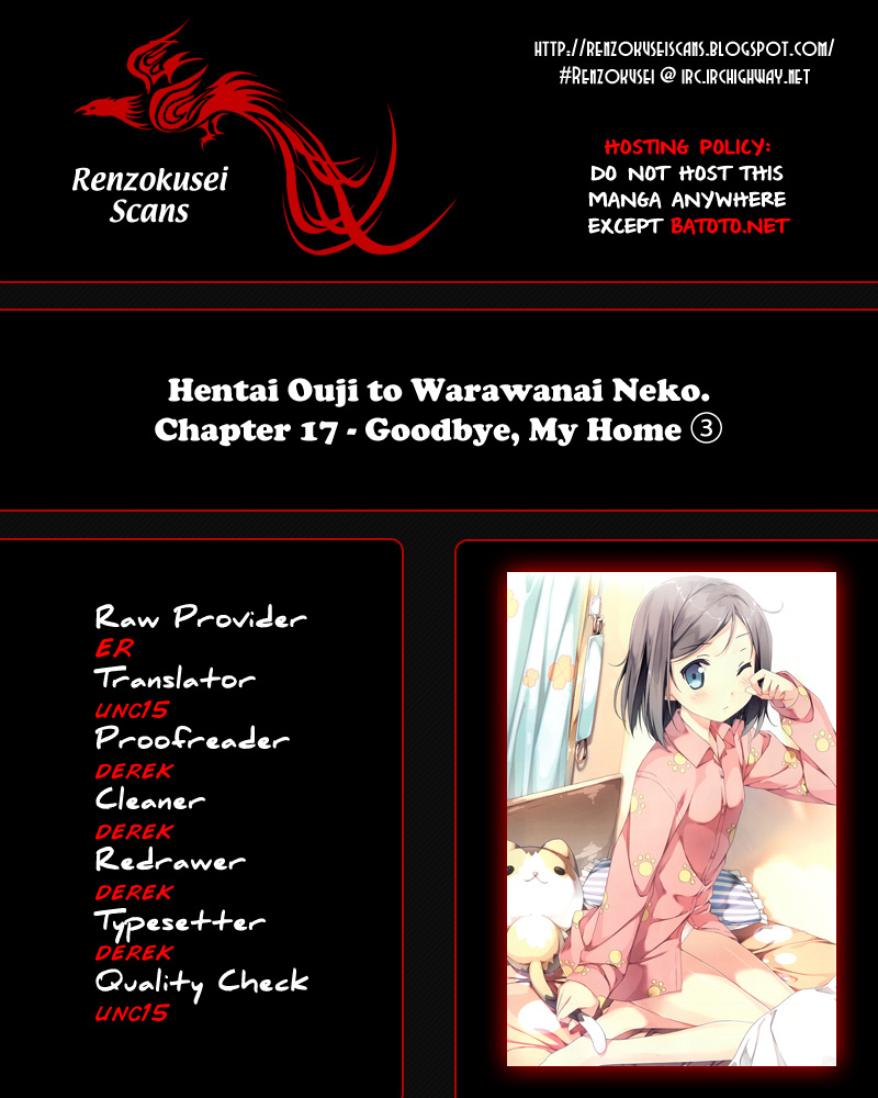 Hentai Ouji To Warawanai Neko. Nya! Chapter 17 #1