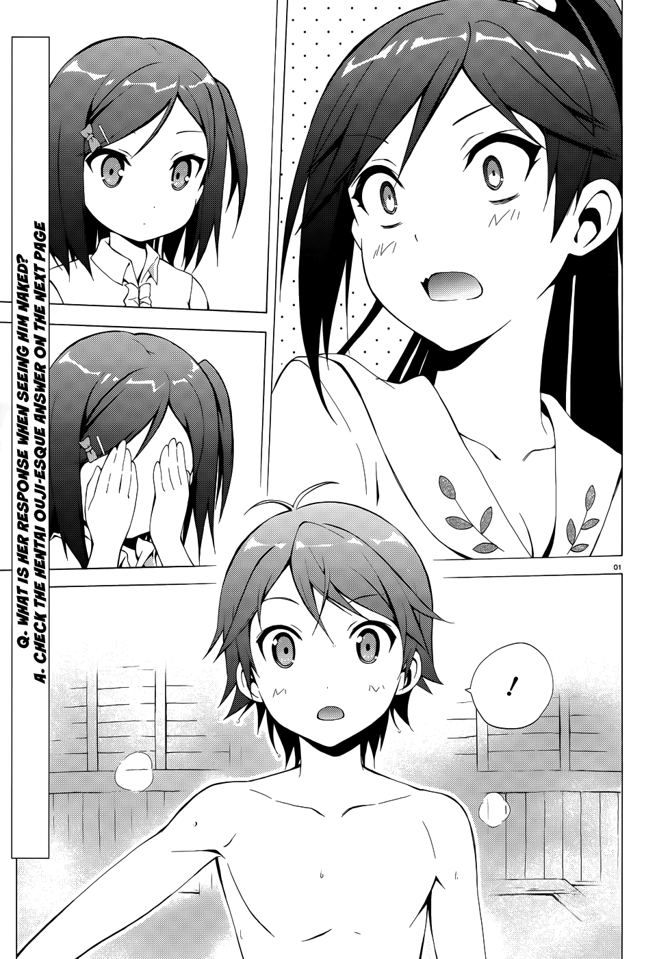 Hentai Ouji To Warawanai Neko. Nya! Chapter 17 #4