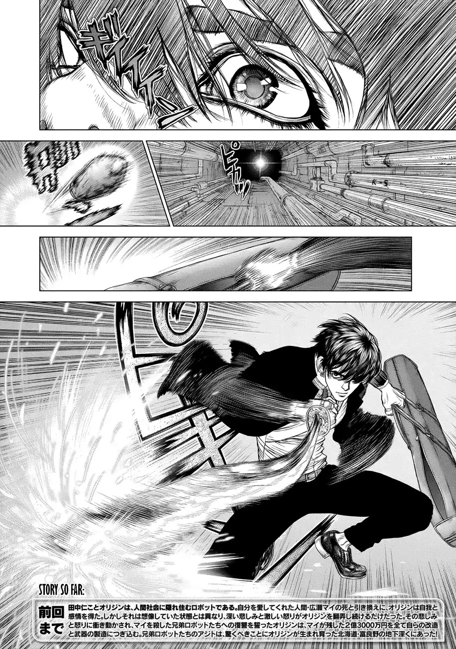 Origin Chapter 75 #5