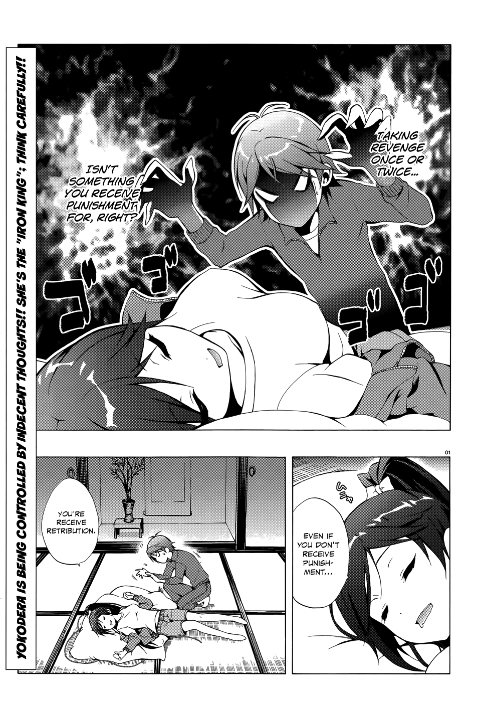 Hentai Ouji To Warawanai Neko. Nya! Chapter 18 #4