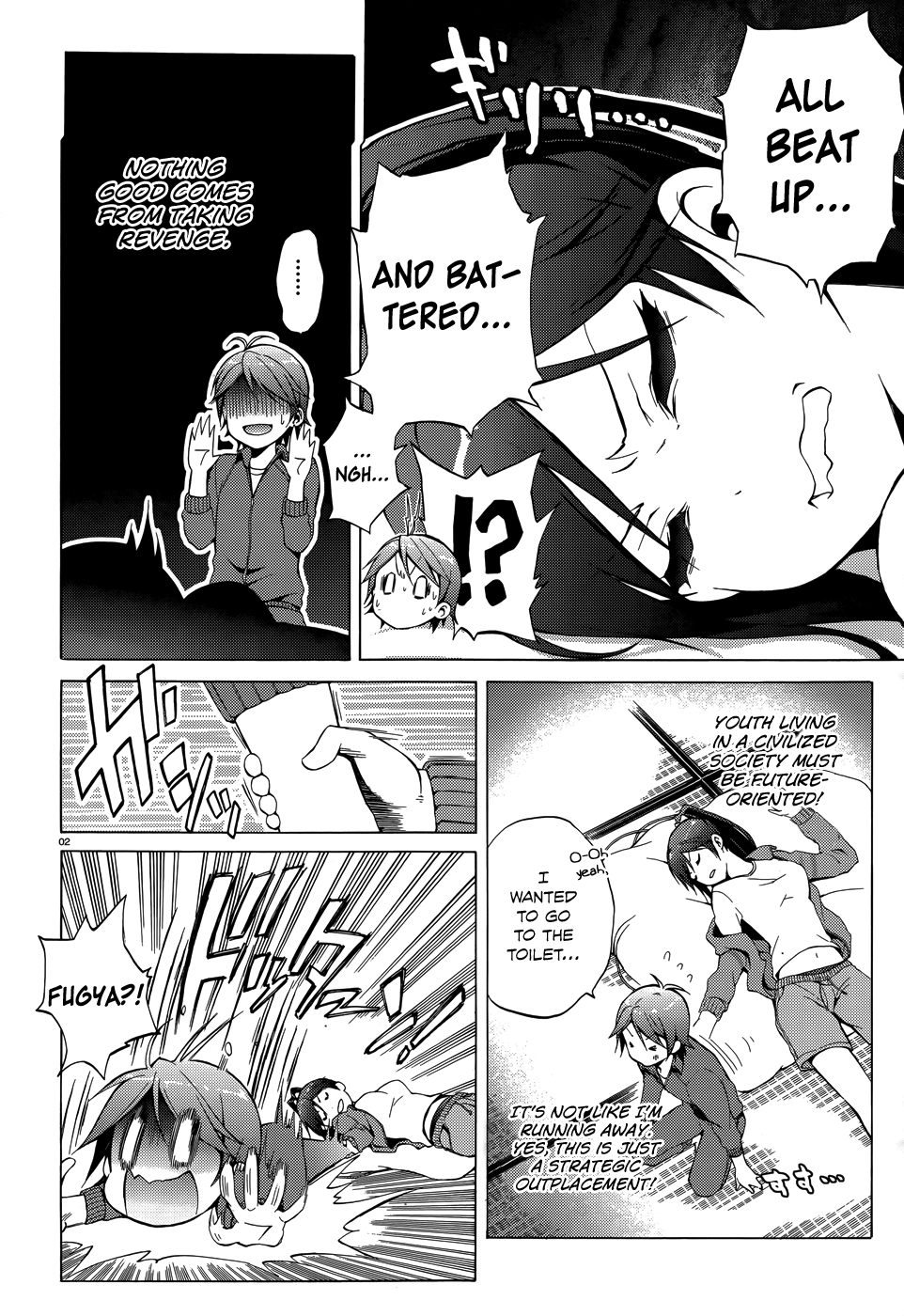 Hentai Ouji To Warawanai Neko. Nya! Chapter 18 #5