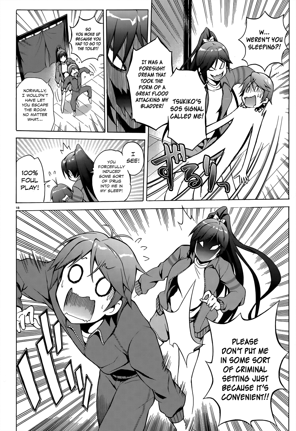 Hentai Ouji To Warawanai Neko. Nya! Chapter 18 #19