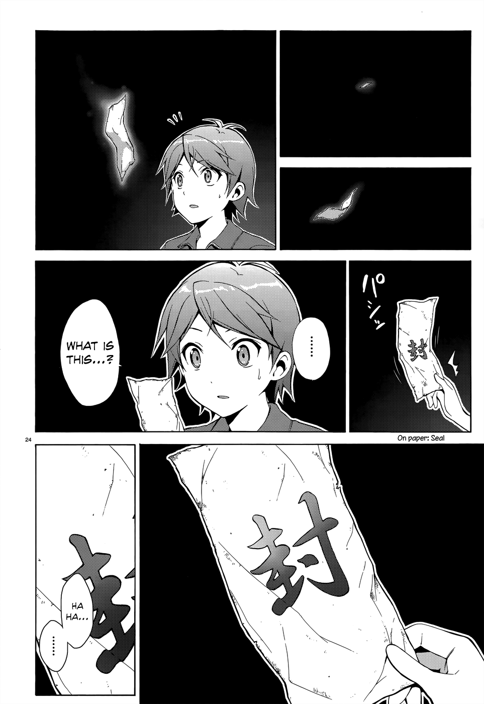 Hentai Ouji To Warawanai Neko. Nya! Chapter 18 #25