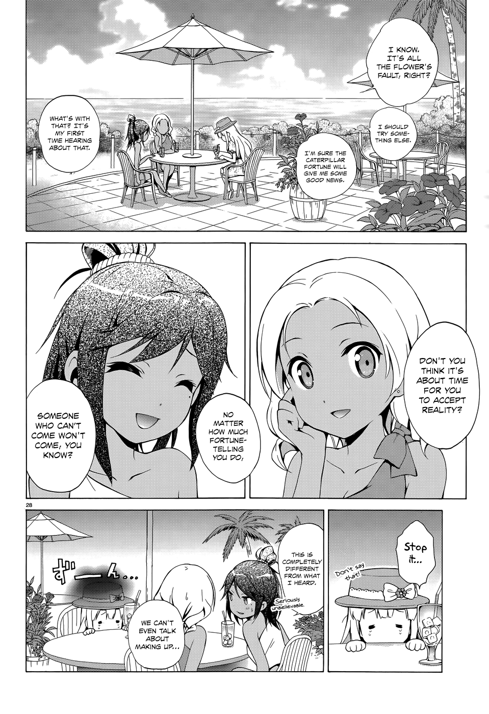 Hentai Ouji To Warawanai Neko. Nya! Chapter 18 #29