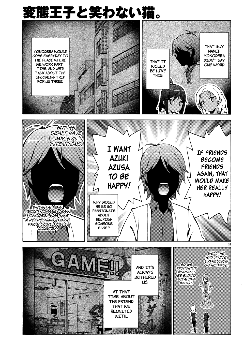 Hentai Ouji To Warawanai Neko. Nya! Chapter 18 #30