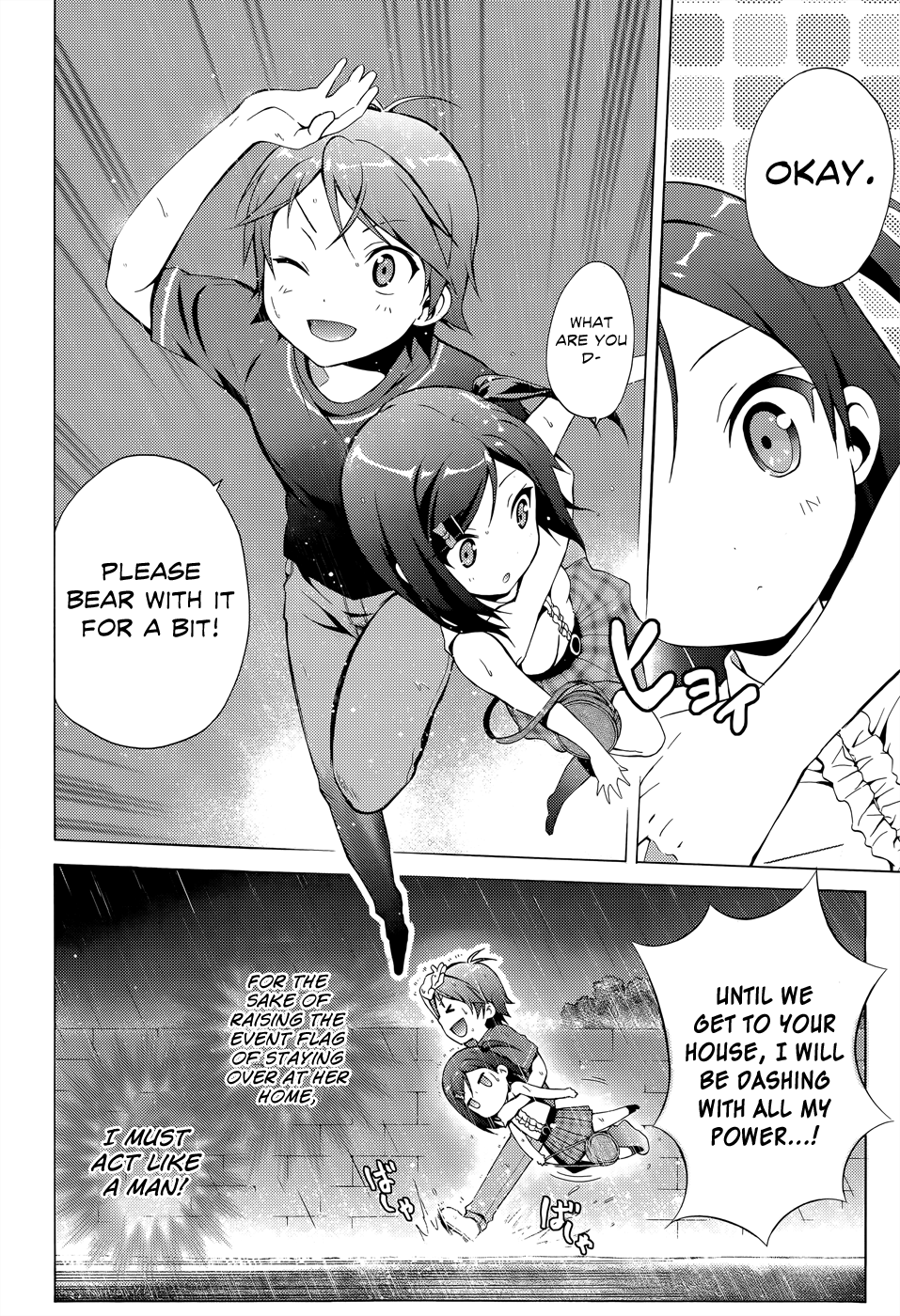 Hentai Ouji To Warawanai Neko. Nya! Chapter 16 #13