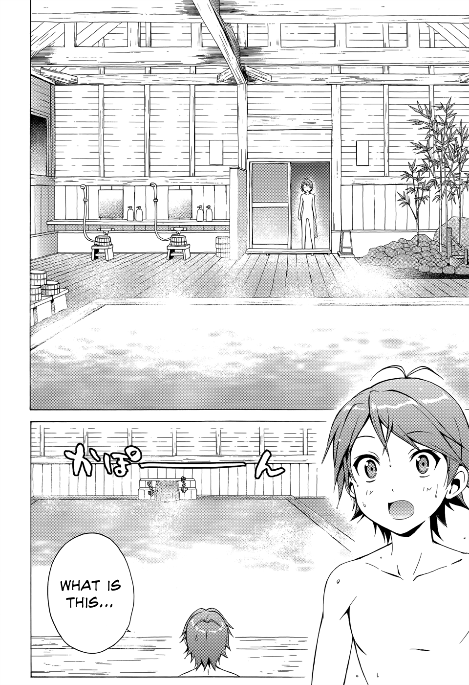 Hentai Ouji To Warawanai Neko. Nya! Chapter 16 #17