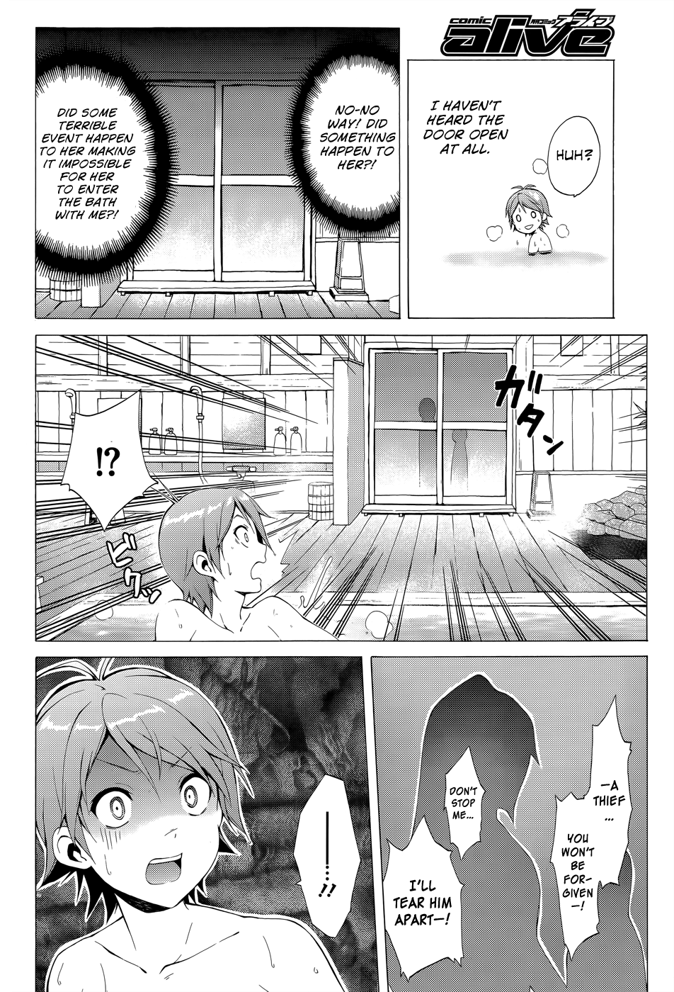 Hentai Ouji To Warawanai Neko. Nya! Chapter 16 #21