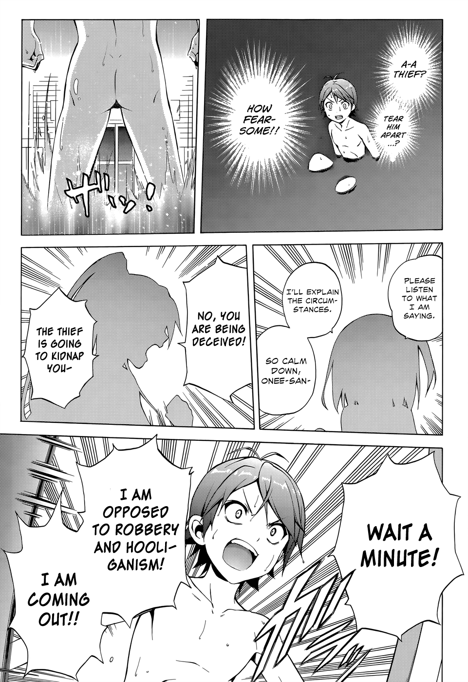 Hentai Ouji To Warawanai Neko. Nya! Chapter 16 #22