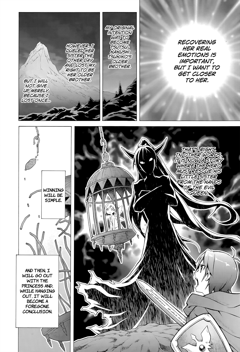 Hentai Ouji To Warawanai Neko. Nya! Chapter 15 #15