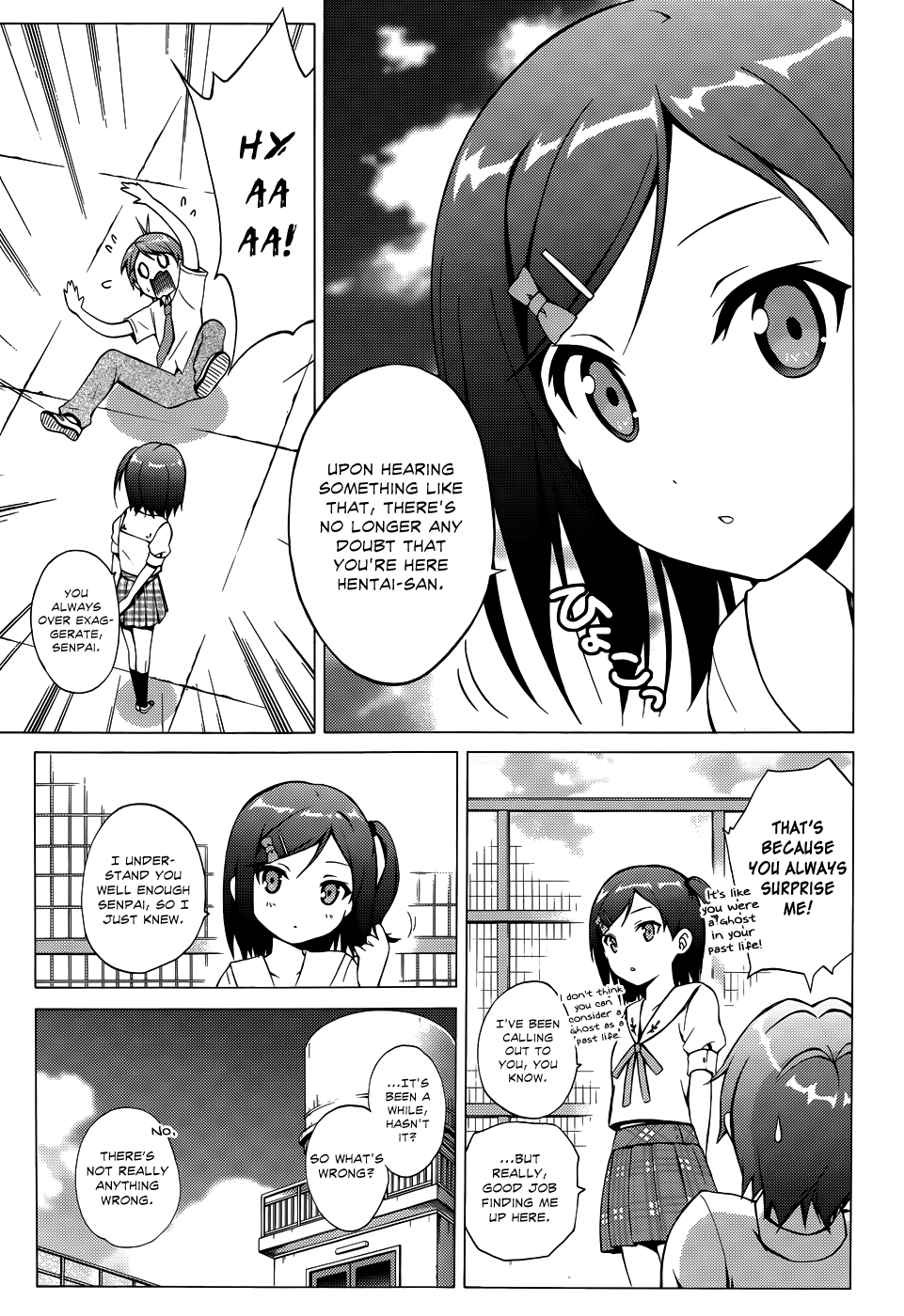 Hentai Ouji To Warawanai Neko. Nya! Chapter 14 #9