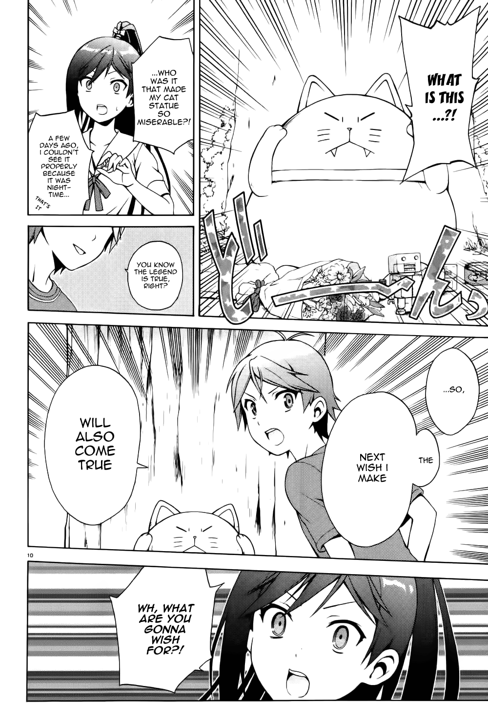 Hentai Ouji To Warawanai Neko. Nya! Chapter 12 #11