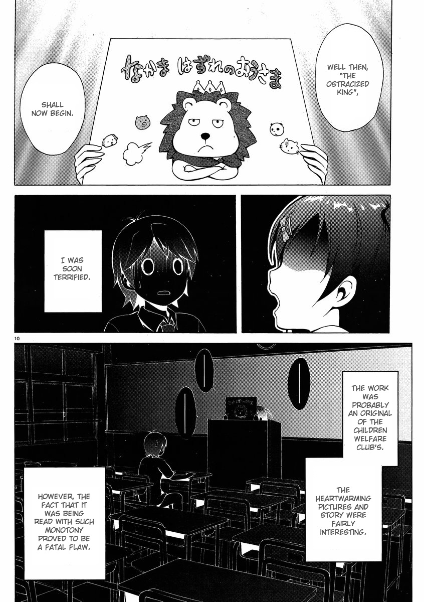 Hentai Ouji To Warawanai Neko. Nya! Chapter 9 #10