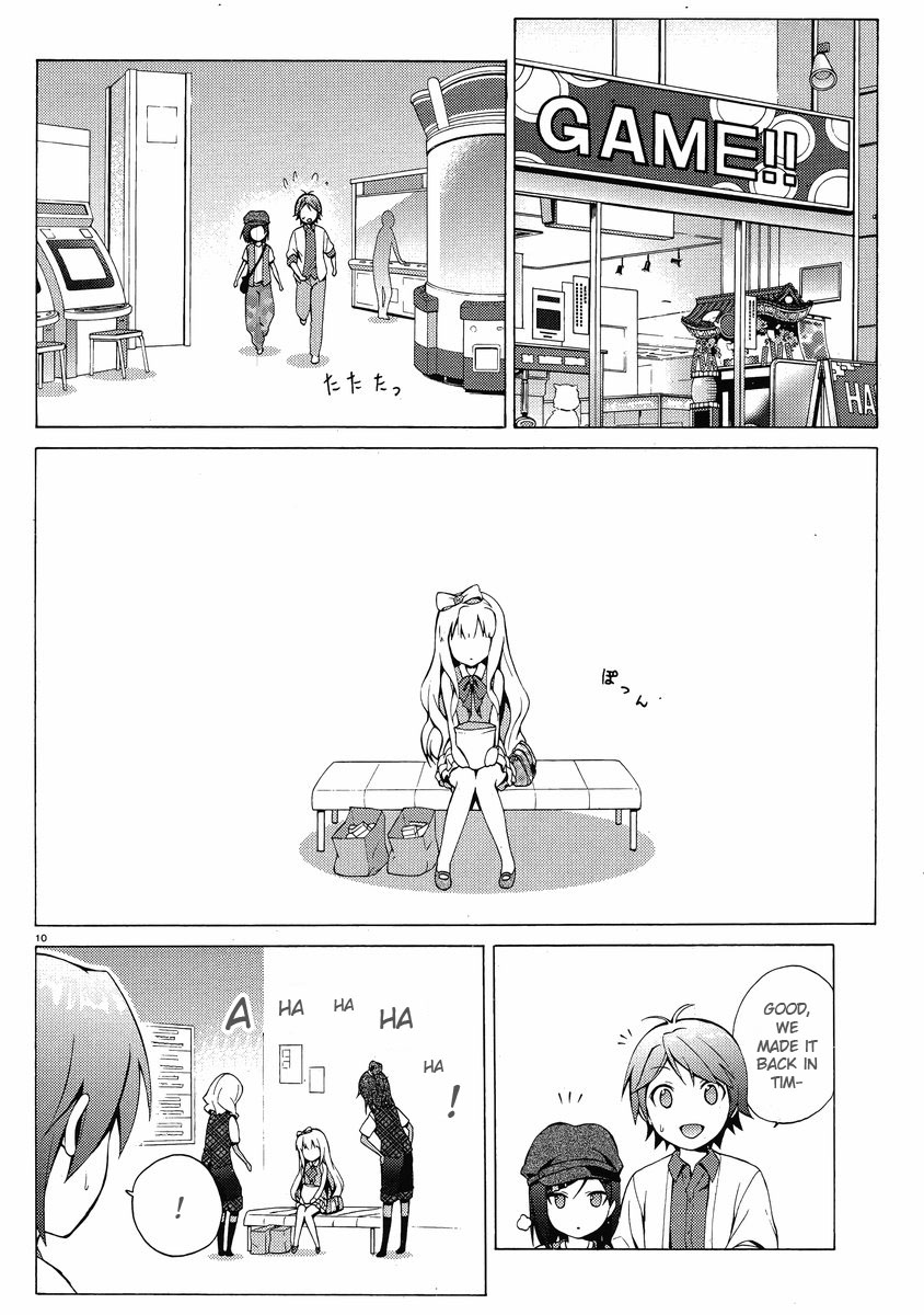 Hentai Ouji To Warawanai Neko. Nya! Chapter 7 #10