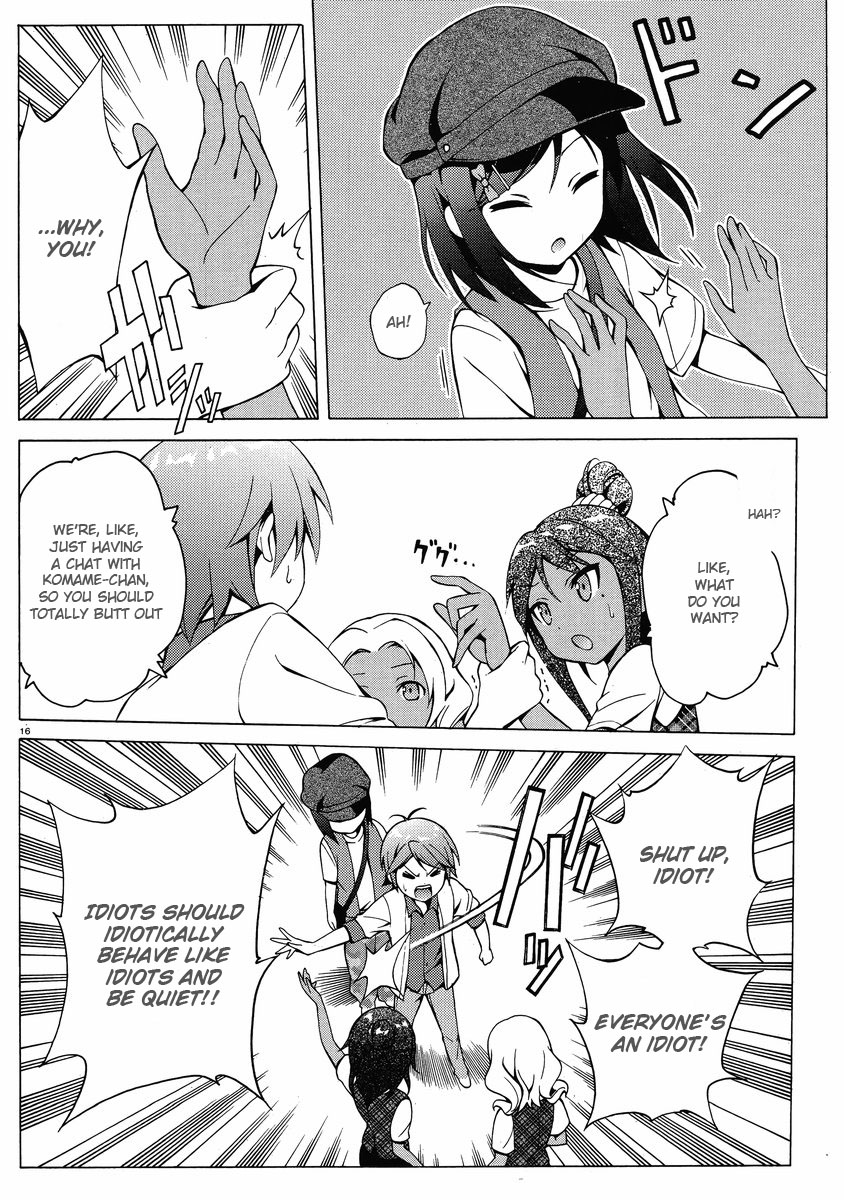 Hentai Ouji To Warawanai Neko. Nya! Chapter 7 #16