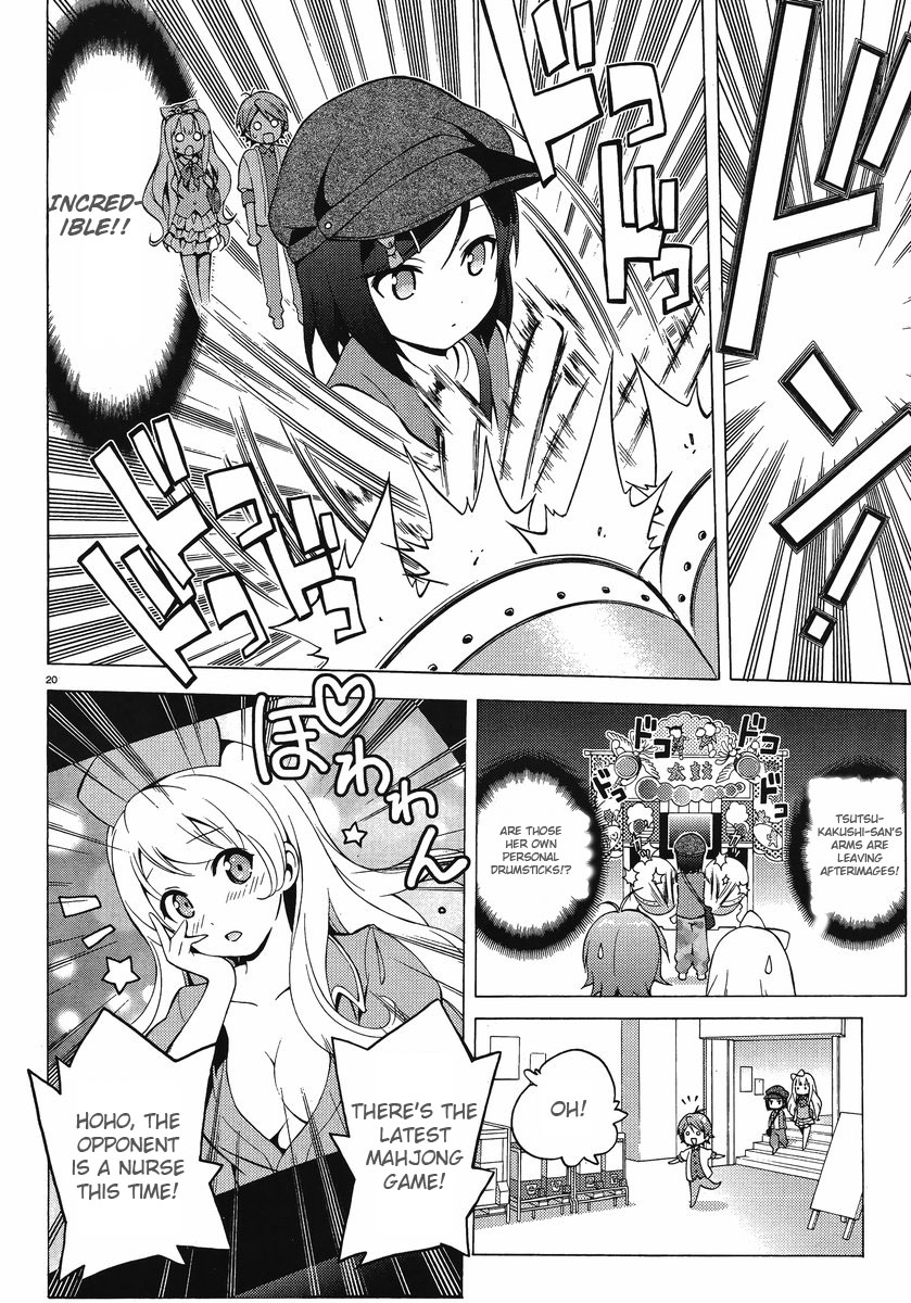 Hentai Ouji To Warawanai Neko. Nya! Chapter 6 #19