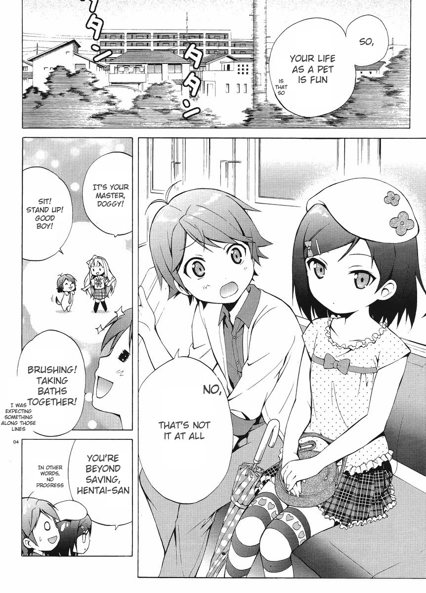 Hentai Ouji To Warawanai Neko. Nya! Chapter 4 #4