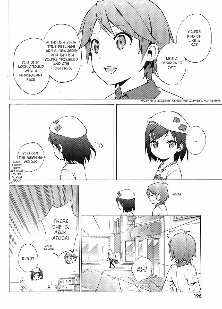 Hentai Ouji To Warawanai Neko. Nya! Chapter 4 #23