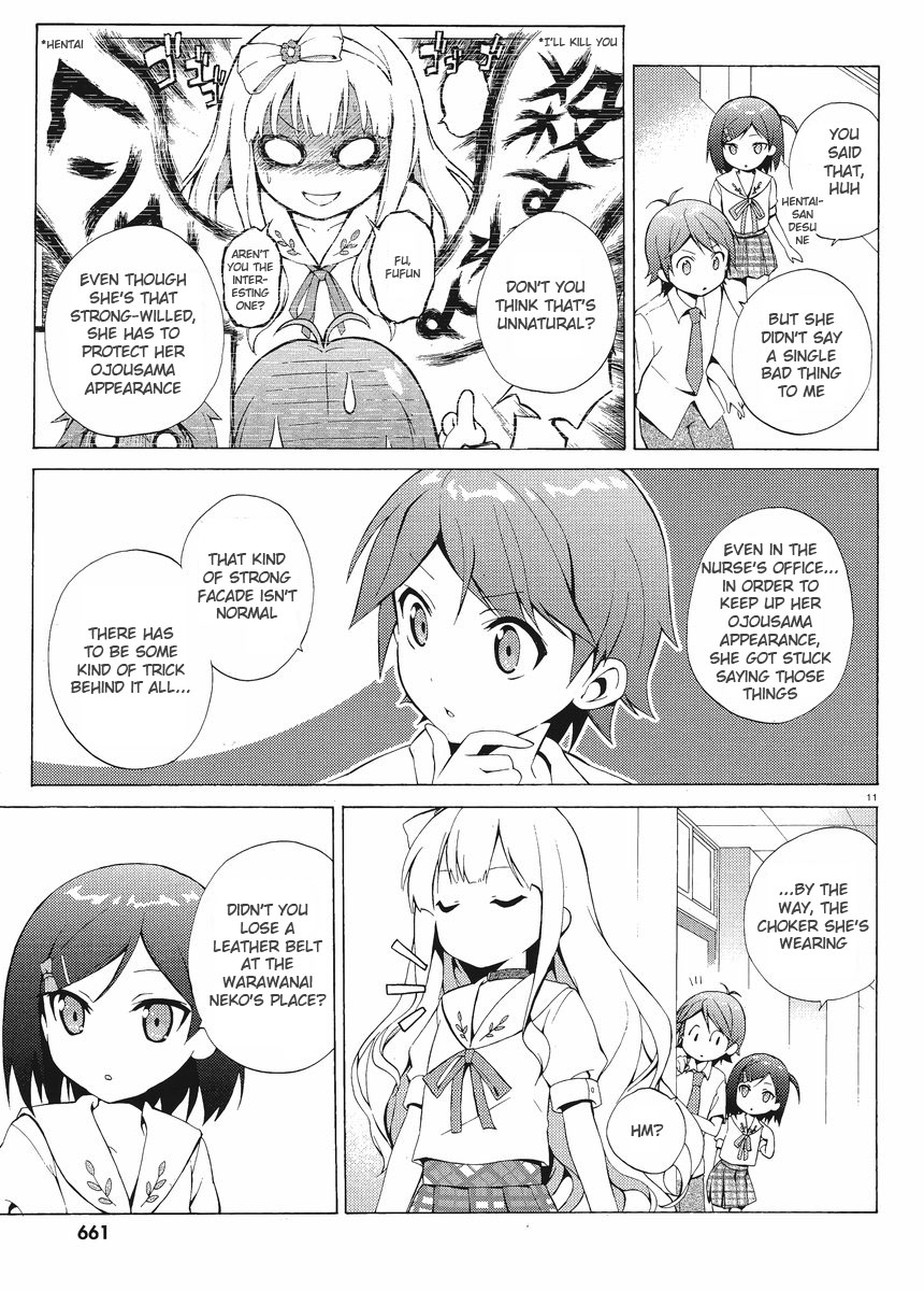 Hentai Ouji To Warawanai Neko. Nya! Chapter 3 #11