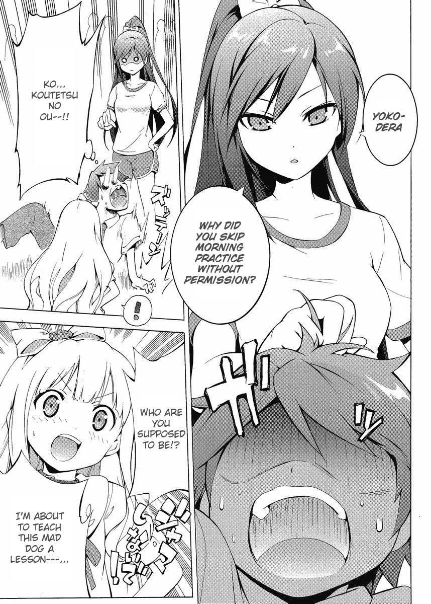 Hentai Ouji To Warawanai Neko. Nya! Chapter 2 #11