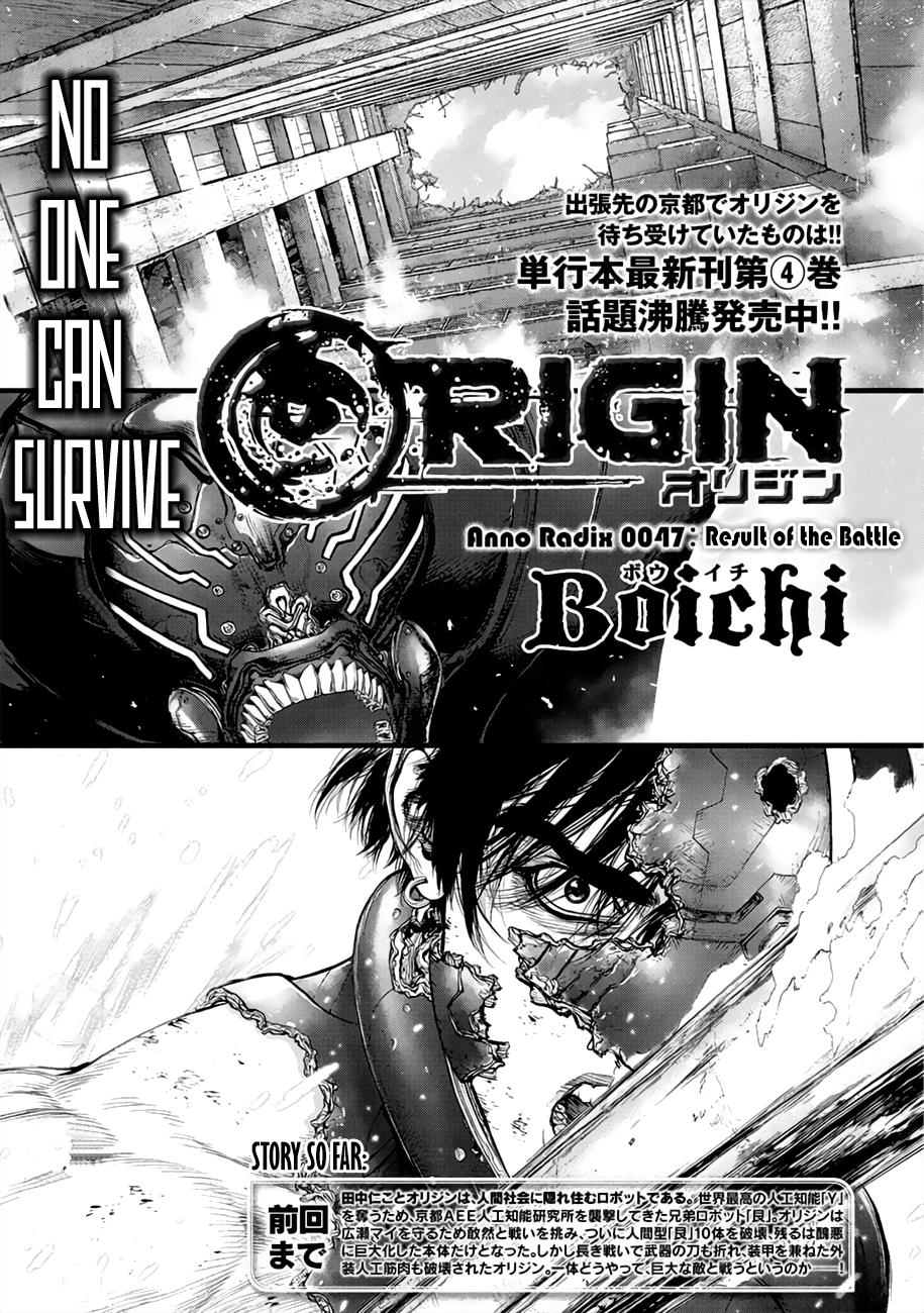 Origin Chapter 47 #1