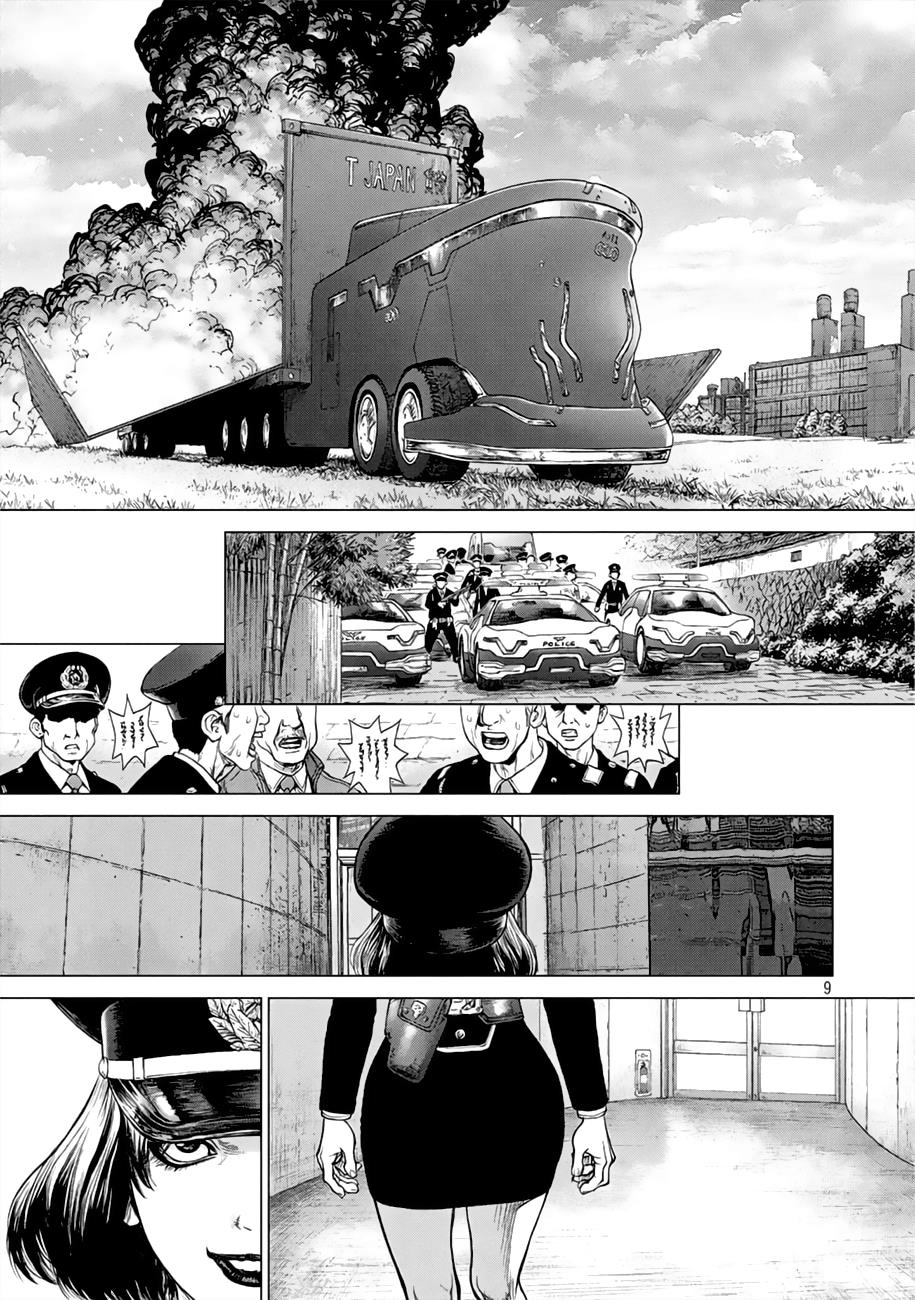 Origin Chapter 47 #7