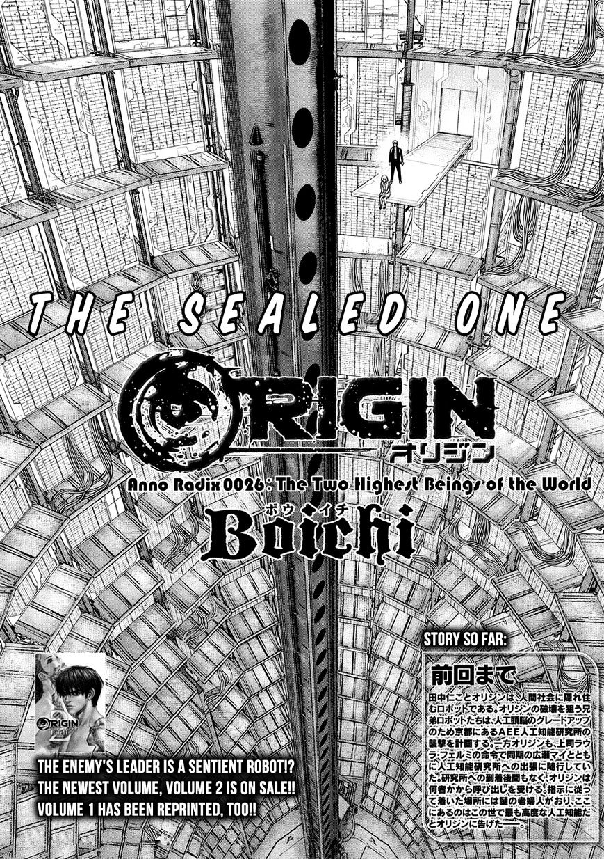 Origin Chapter 26 #3