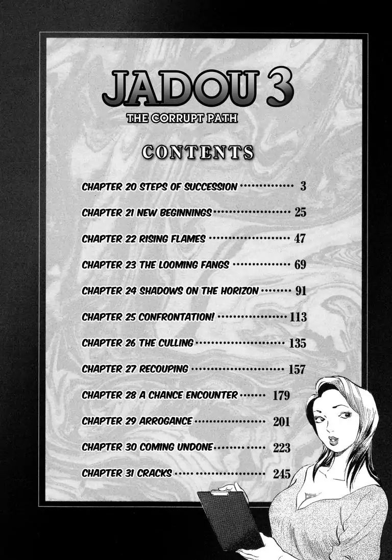 Jadou: The Corrupt Path Chapter 20 #4