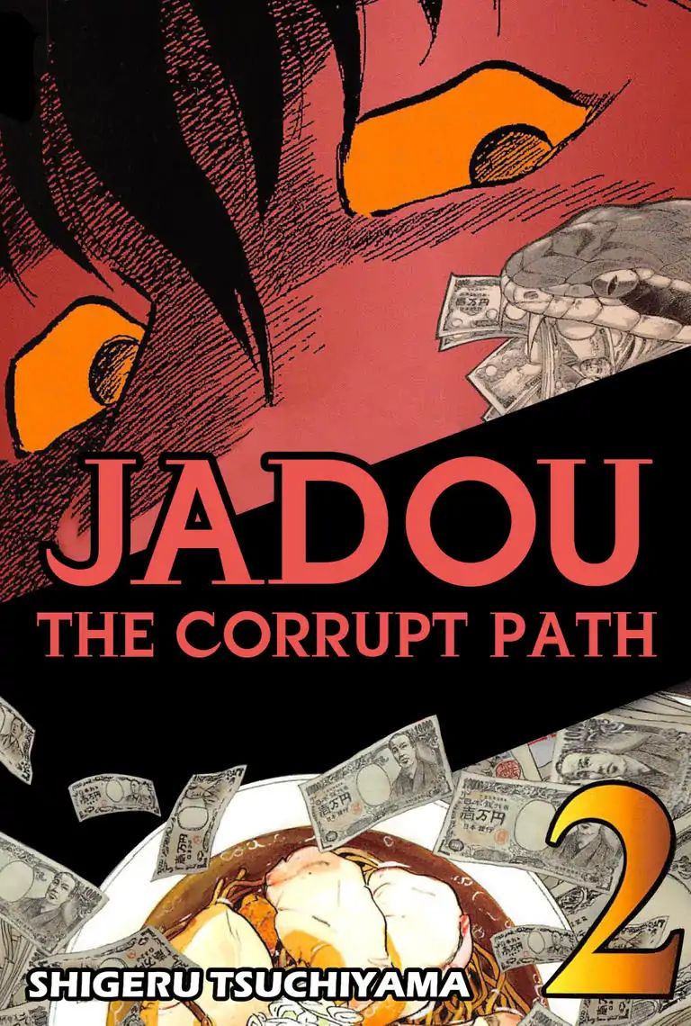 Jadou: The Corrupt Path Chapter 10 #1