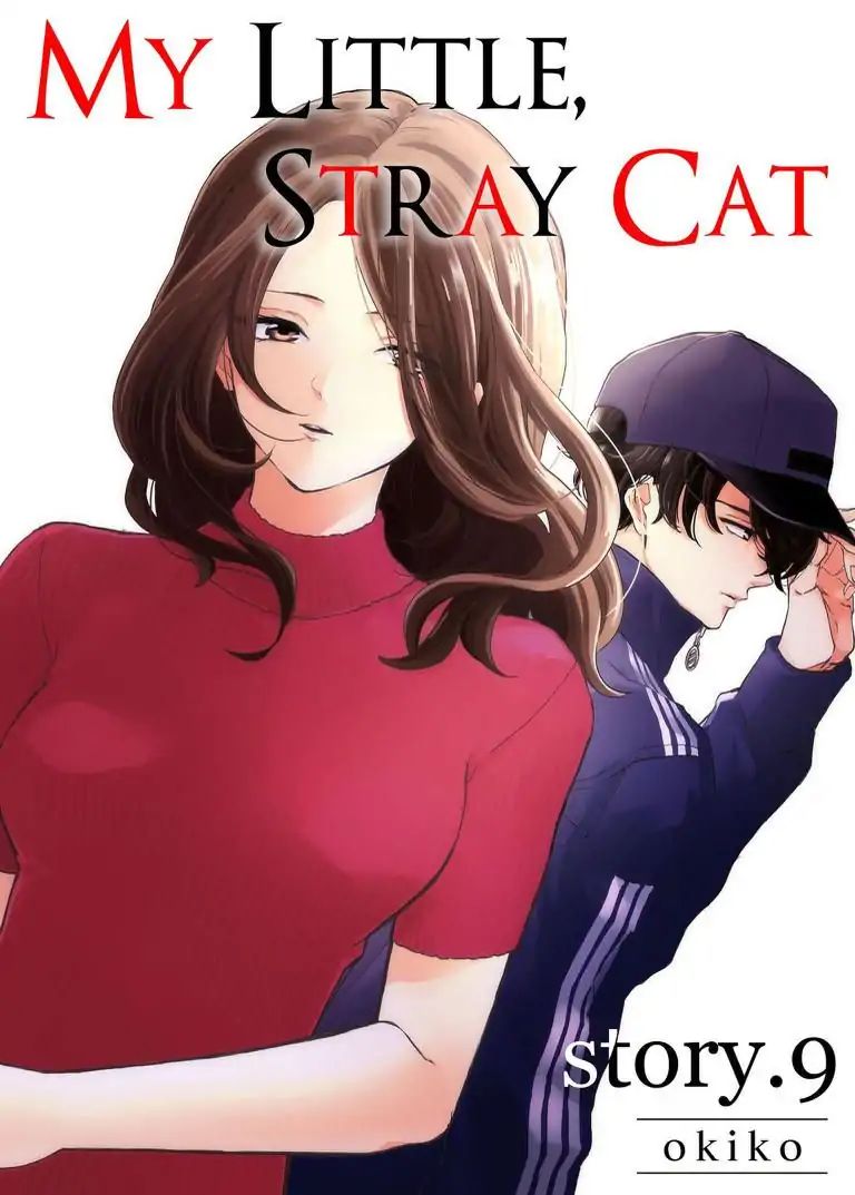 My Little, Stray Cat Chapter 9 #1