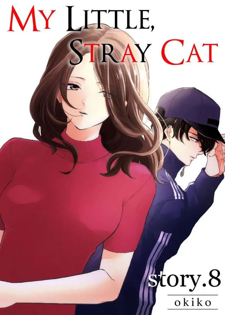 My Little, Stray Cat Chapter 8 #1