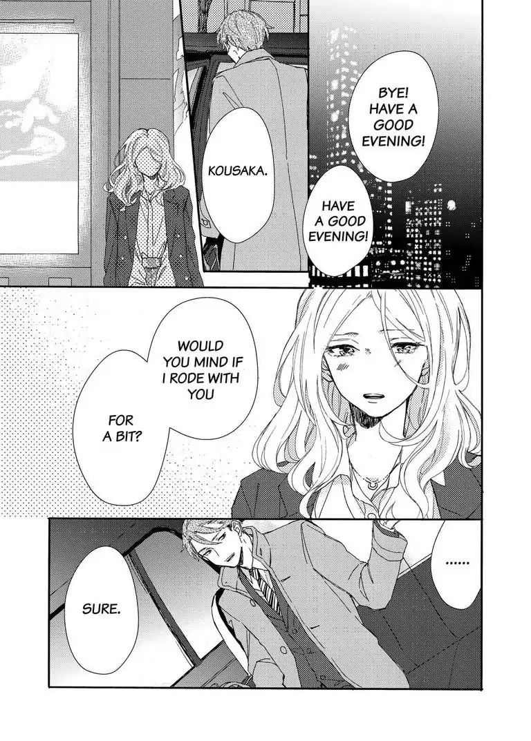 My Little, Stray Cat Chapter 8 #14