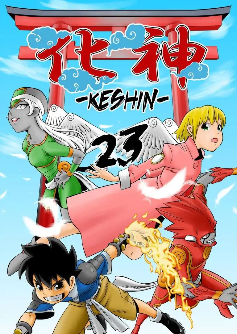 Keshin Chapter 23 #1