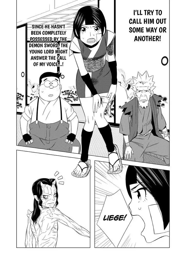 Keshin Chapter 21 #14