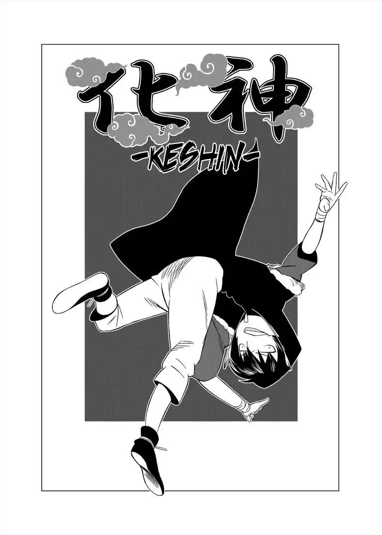 Keshin Chapter 12 #3