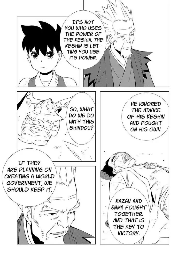 Keshin Chapter 3 #30