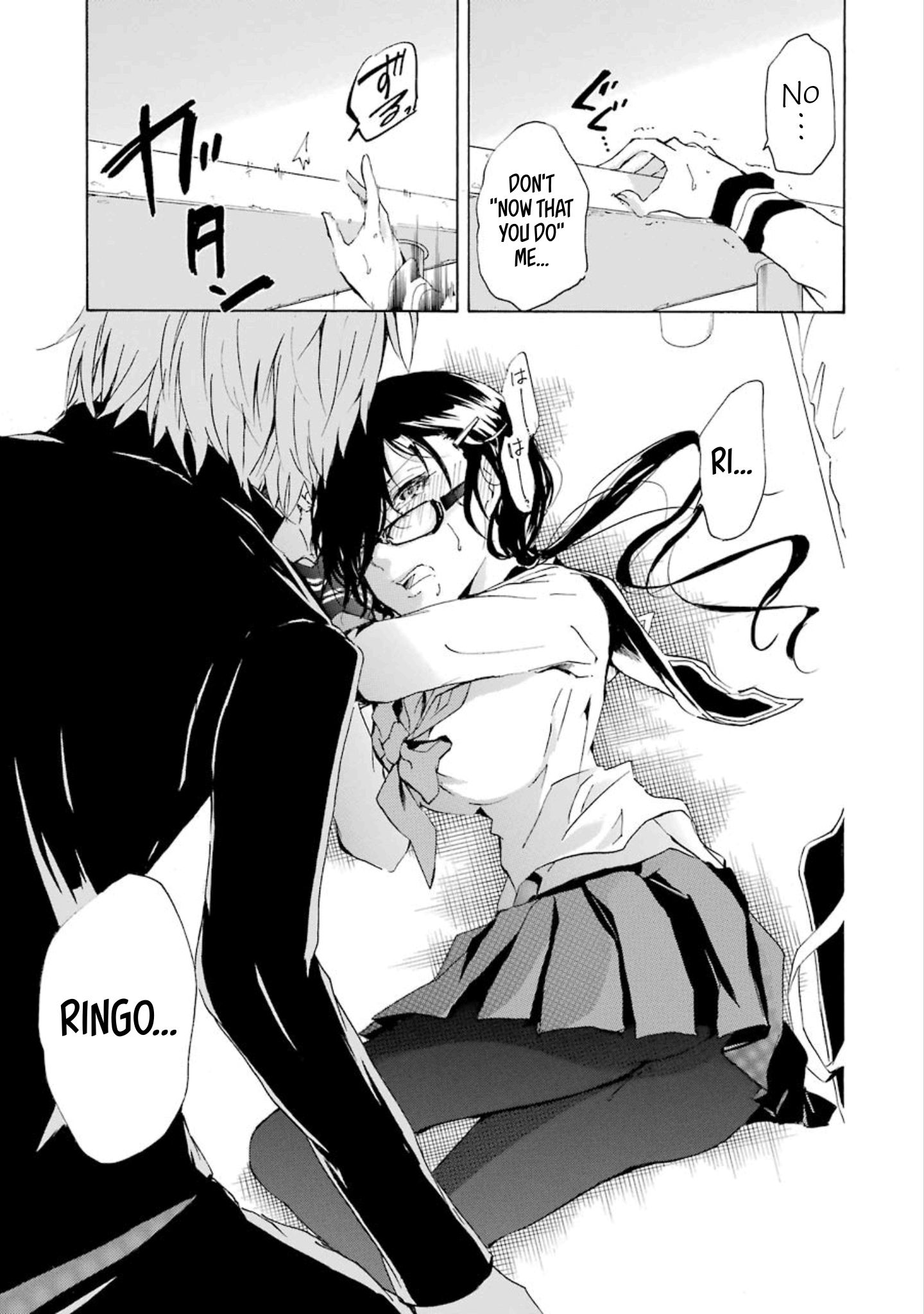 Shonen Shoujo 18 Kin Chapter 10 #21