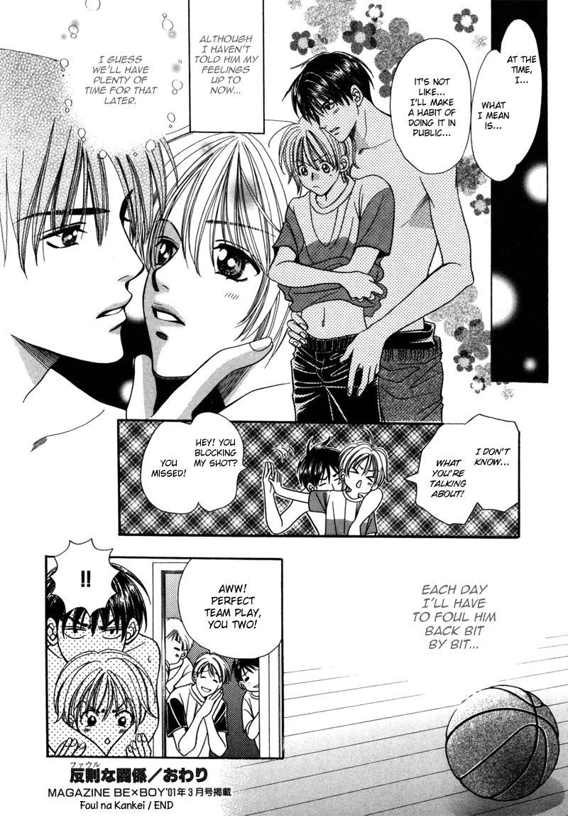 Magical★Travel Boy Chapter 6 #37