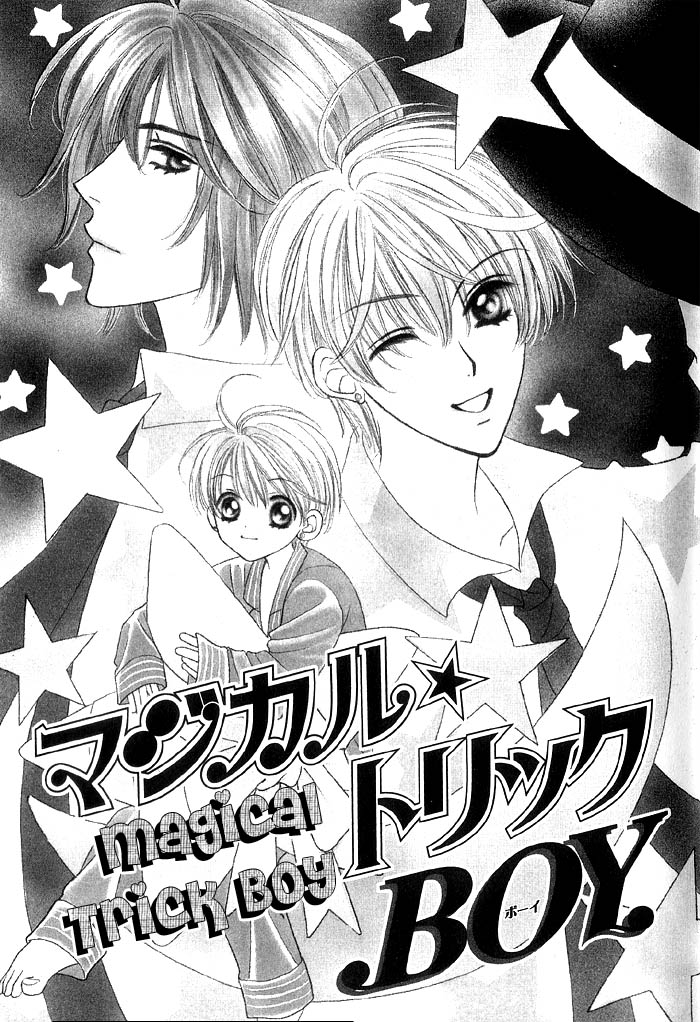 Magical★Travel Boy Chapter 2 #3